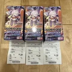 【未開封】ONE PIECEカードEGGHEAD CRISIS 3BOX