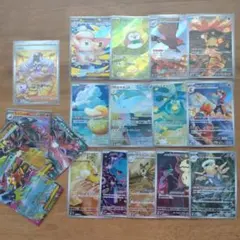 【まとめ売り】ポケモンカード ユカリ SAR 、AR、RRセット