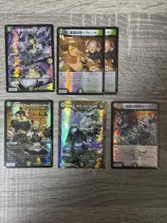 DM 黒緑 チャイカ にじさんじ フルホイル 未使用 デッキ 40枚 メルカリ便 2025年最新】DM花畑チャイカの人気アイテム - メルカリ