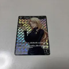 コナンカード 疾風の煌めき プロモーションカードベルモット TCG