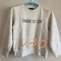 COMME CA ISM 杢グレー トレーナー 130A