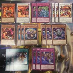 遊戯王『レッドデーモンズドラゴン』デッキパーツ まとめ売り