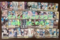 ホロライブ　ヴァイスシュヴァルツ　 まとめ売り