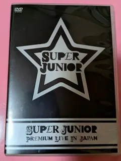 2026年最新】super junior dvdの人気アイテム - メルカリ