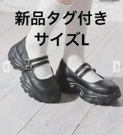 ハニーズ　厚底ダブルベルトシューズ　新品タグ付き