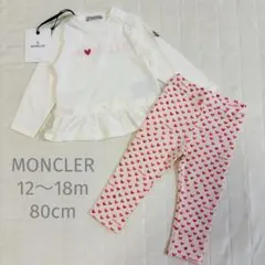 未使用！モンクレール MONCLER ベビー12〜18M（80）セットアップのサムネイル