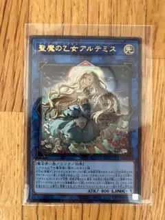 聖霊の乙女アルテミス LINK1 ATK800 - メルカリ