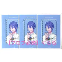 うたプリ BGS ビジュカ スペシャル レア 真斗 - メルカリ