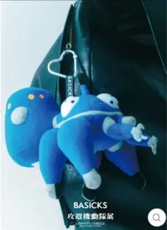 BASICKS X Tachikoma Heart Charm タチコマ - メルカリ