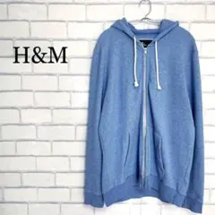 H&M エイチアンドエム　ベイビーブルー　ジップパーカー　L 青　パステルカラー