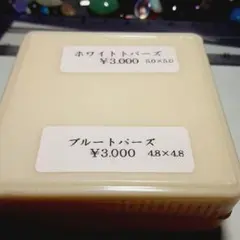 2026年最新】トパーズ TOPAZ トパーズの人気アイテム - メルカリ