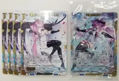 Z/X ゼクス SEC レゾネーター フレデリカ 3枚セット 2025年最新】z/x フレデリカの人気アイテム - メルカリ