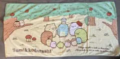 すみっコぐらし 大判バスタオル 約70cmx約140cm