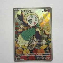 2026年最新】シリーズ：MEGA ポケモンカードゲームの人気アイテム