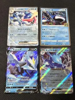 ポケモンカード まとめ売り 水 タイプ