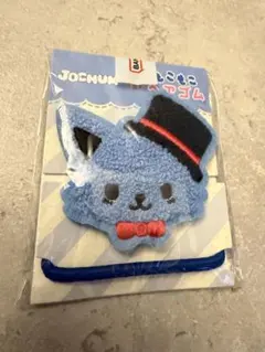 2026年最新】jochum レイン サガラキーホルダーの人気アイテム - メルカリ