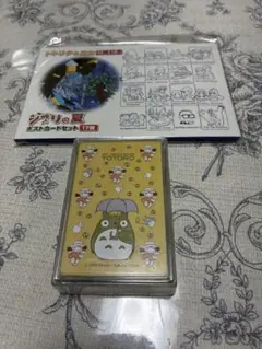 ジブリ トランプ＆ポストカードセット トトロ 魔女の宅急便