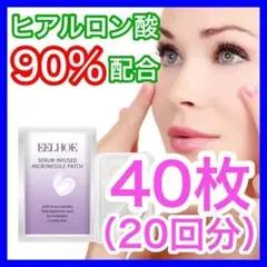 2026年最新】ダーマフィラープレミアの人気アイテム - メルカリ