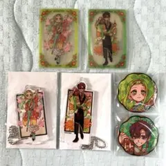 地縛少年花子くん 桜 夏彦 アクリルスタンド 缶バッジ クリアカード まとめ売り