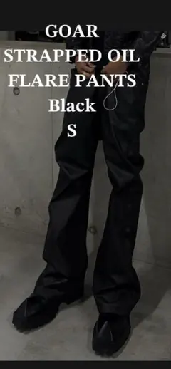 GOAR】STRAPPED OIL FLARE PANTS sサイズ - メルカリ