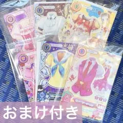 アイカツカード セブンイレブン 復刻アイカツ！カード全種コンプリート おまけ付き