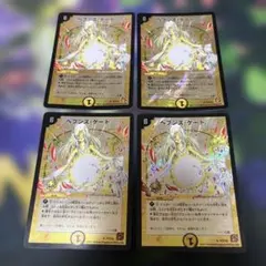 ヘブンズ・ゲート ヘブンズゲート プロモ ママ天門 母天門 旧枠 白鳳 3