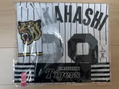 新品 阪神タイガース 高橋遥人 ビジター用 レプリカユニフォーム S