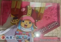 松屋×ワンピースコラボ⑦