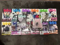 ジャガーン 全巻セット 1-14巻