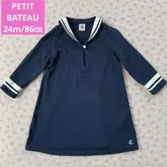 PETIT BATEAU ネイビー セーラー襟 ワンピース 24m/86㎝