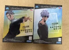 Jujutsu Kaisen Suguru Geto & Satoru Gojo