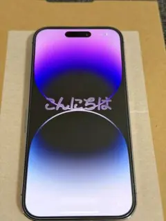 iPhone14Pro 128GB バッテリー92% ディープパープル