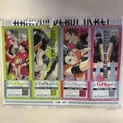 ハイキュー!! A4サイズ 4枚セット 特典カード付き
