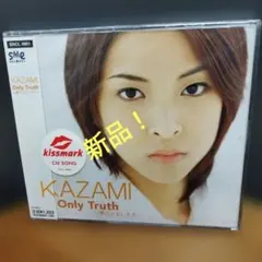 KAZAMI/Only Truth～夢じゃないキス～