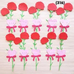 クラフト321) 父の日 カード アルバム カーネーション 花 動物 ハート