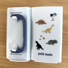 Petit main プティマイン ドリンクホルダー　恐竜のサムネイル