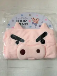 【新品未使用】クレヨンしんちゃん ヘアバンド ぶりぶりざえもん