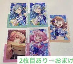 プロセカモアジャンエピカまとめ