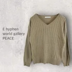 【イーハイフンワールドギャラリー】ニットトップス F Vネック ロープ網 冬服のサムネイル