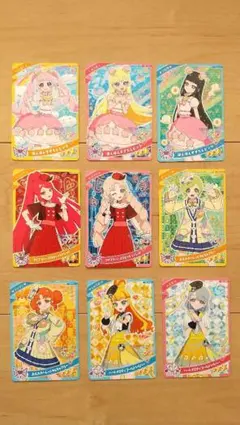 アイプリ カード コレクション グミ vol.5 ☆3コンプリート 9枚セット