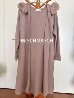 MISCHMASCHラビットファー付きロングコーディガン