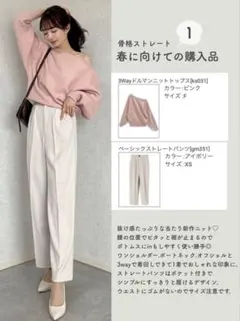 GRL ベーシックストレートパンツ[gm351]