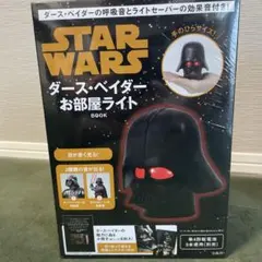 Darth Vader ワイヤレスヘッドホン スターウォーズ miniso - メルカリ