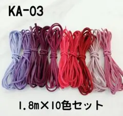 aaaaa様 リクエスト 2点 まとめ商品