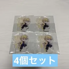 鬼滅の刃 一番くじ F賞 きゅんキャラアクリルチャーム