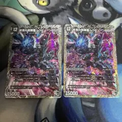 2026年最新】レッドゾーンbsrの人気アイテム - メルカリ