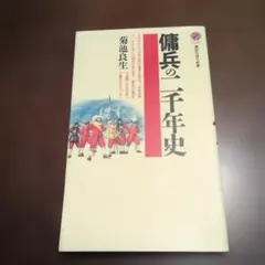 Item thumbnail for item 98ea2531-4f39-439c-939d-d145dc20c3c5