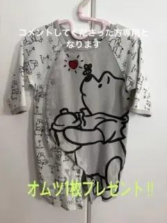くまのプーさん ロンパース