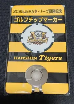 阪神タイガース セリーグ優勝記念 ゴルフ チップマーカーのサムネイル