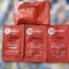コラージュ Collage 試供品セットのサムネイル